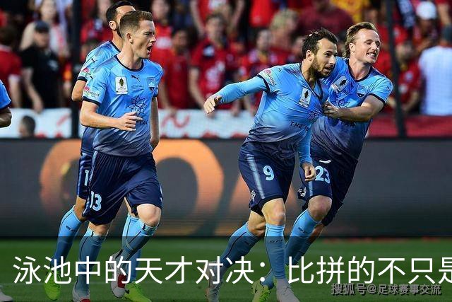 泳池中的天才对决：比拼的不只是速度，还有指甲长度！