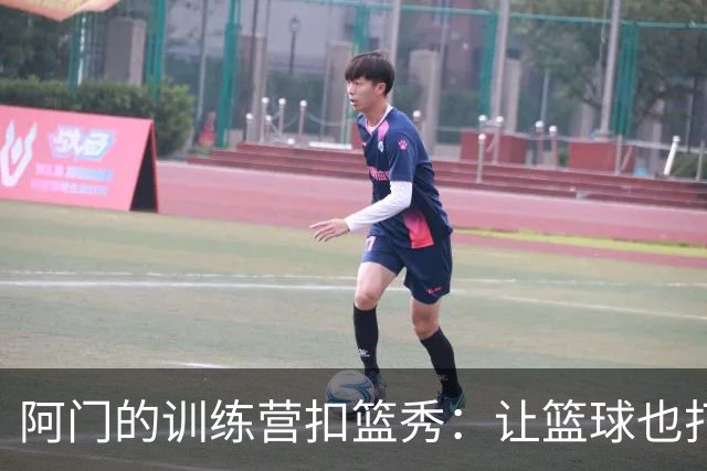 阿门的训练营扣篮秀：让篮球也打了个高空翻！